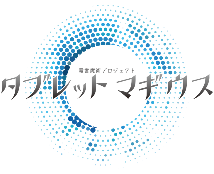 tabmagi_logo_ver1.png