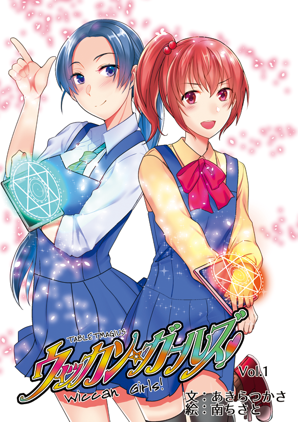 Vol1_100.png Vol1_100.png